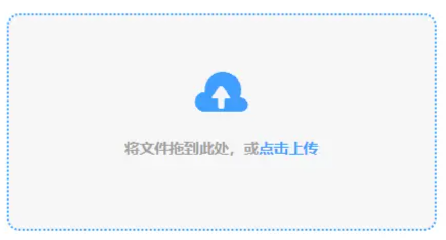 九游体育平台靠谱吗使用讲解 - 添加文件
